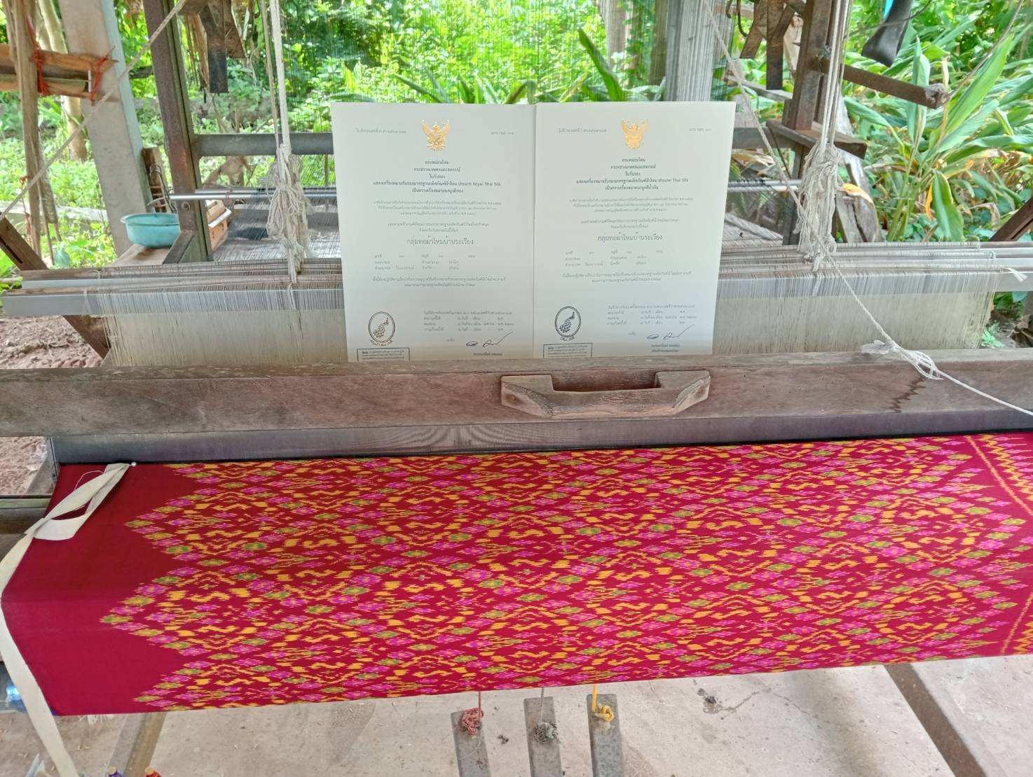 มอบแบบลายผ้าพระราชทาน "ผ้าลายสิริราชพัสตราภรณ์"