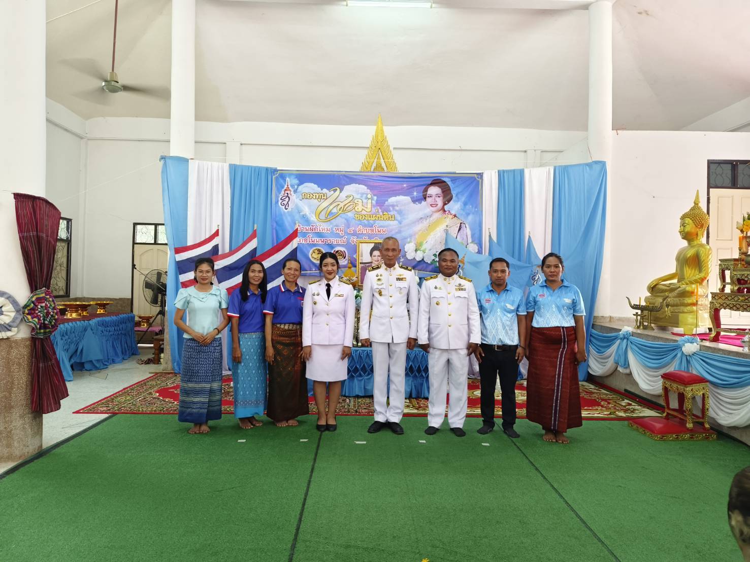 กองทุนแม่ของแผ่นดิน ประจำปี 2568