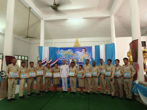 ภาพกิจกรรมกองทุนแม่ของแผ่นดิน